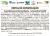 Edital de Convocação Assembleia Geral Extraordinária da Intersindical CASAN - dia 27/06/2025